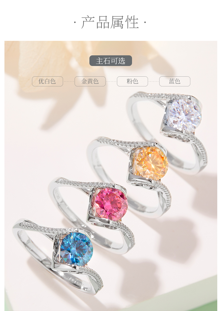 扭臂微镶天使之吻S925银镀白金莫桑钻女戒1克拉D级 - 2